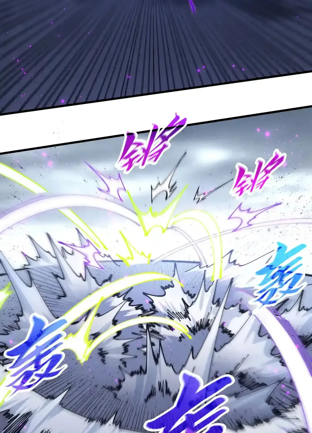 Rebirth of the Ultimate Master Chapter 457 page 71 - 