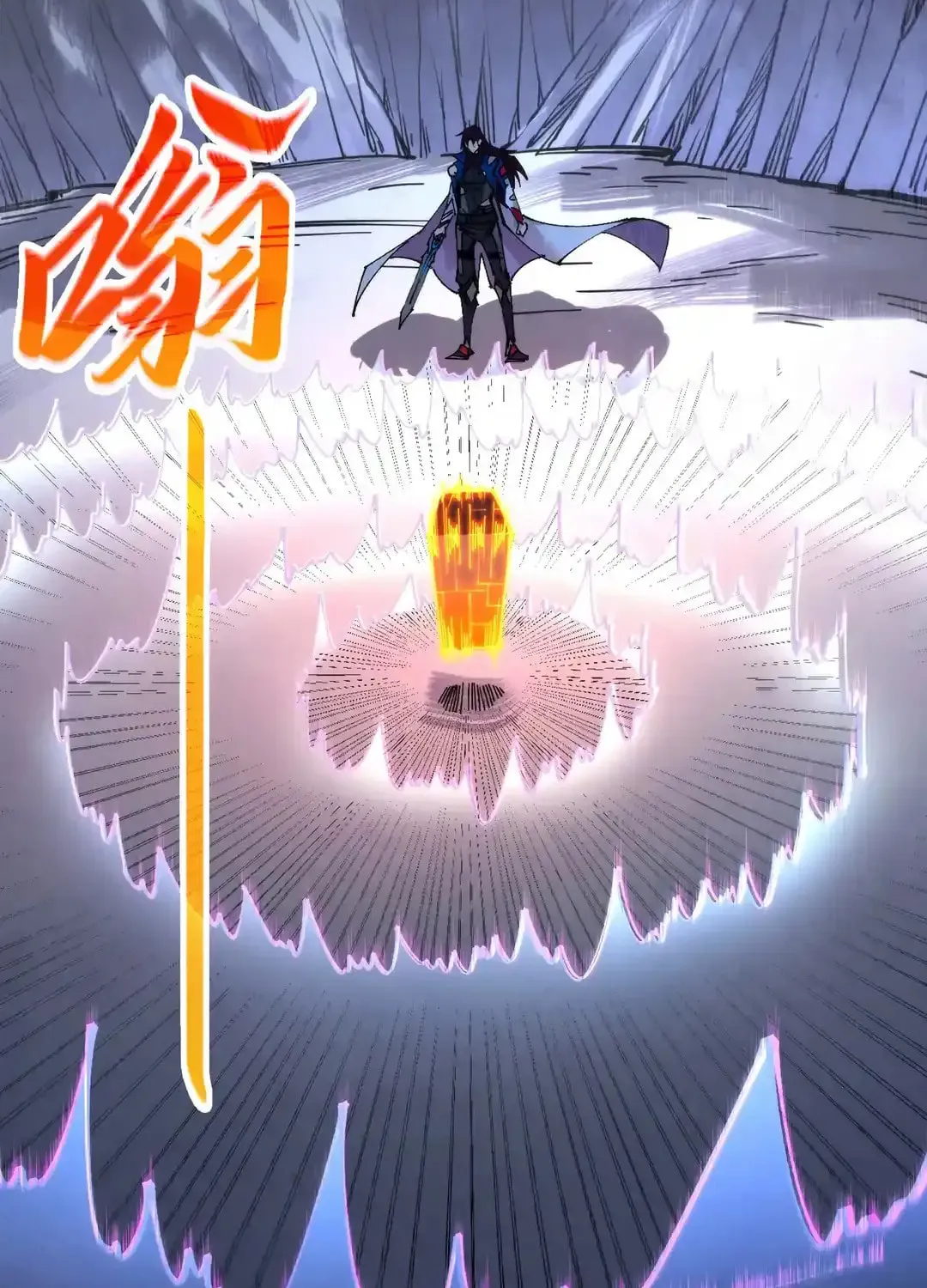 Rebirth of the Ultimate Master Chapter 457 page 87 - 