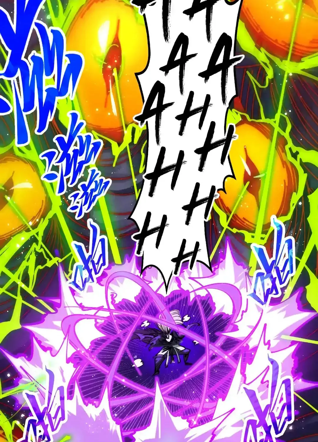 Rebirth of the Ultimate Master Chapter 457 page 97 - 