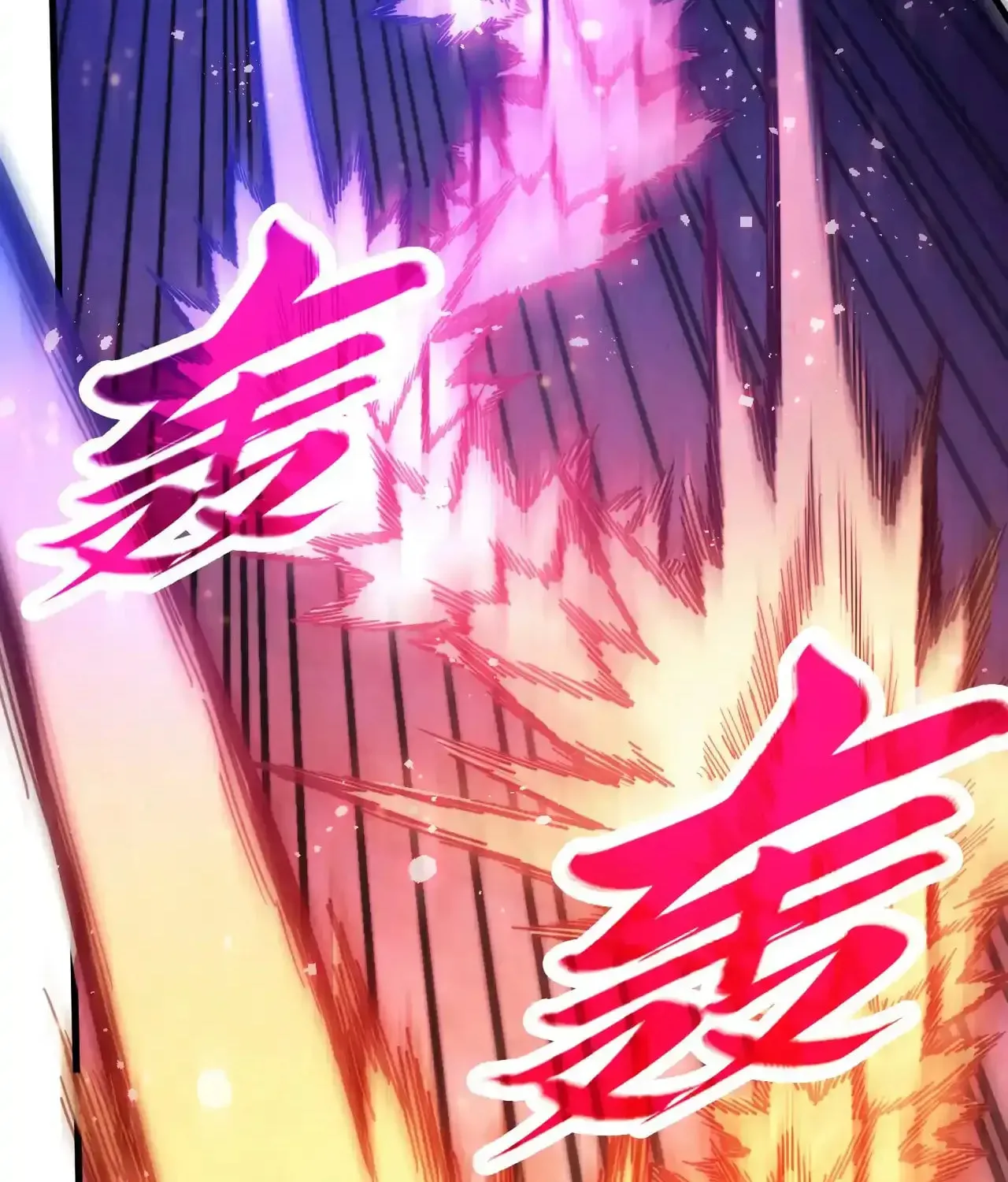 Rebirth of the Ultimate Master Chapter 458 page 26 - 