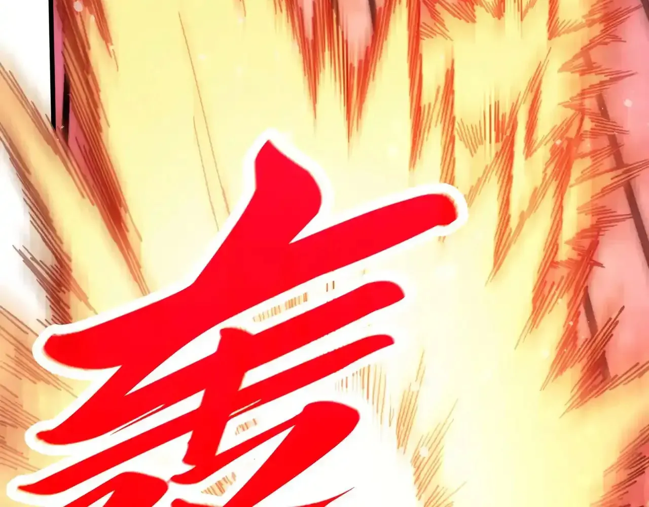 Rebirth of the Ultimate Master Chapter 458 page 27 - 