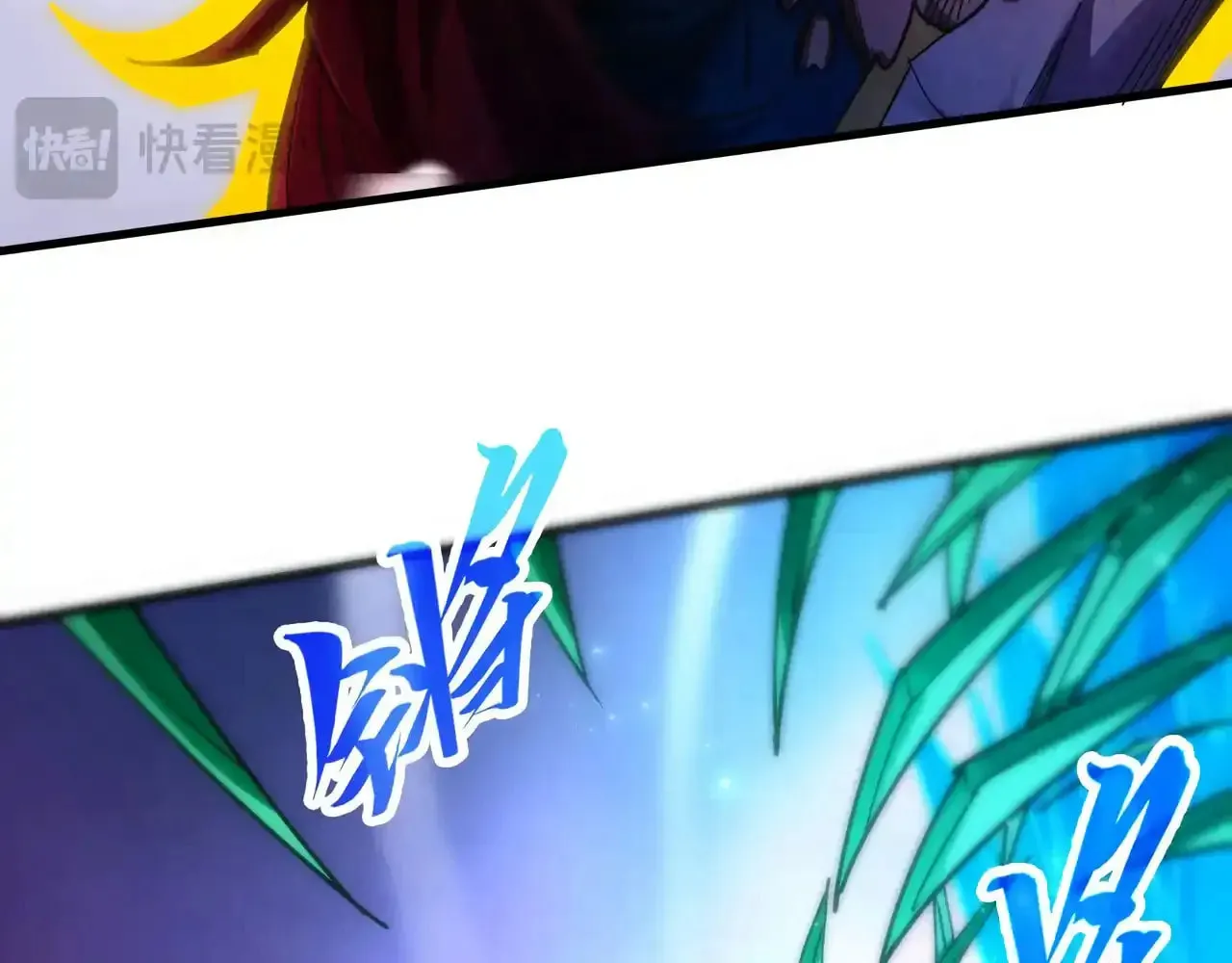 Rebirth of the Ultimate Master Chapter 458 page 41 - 