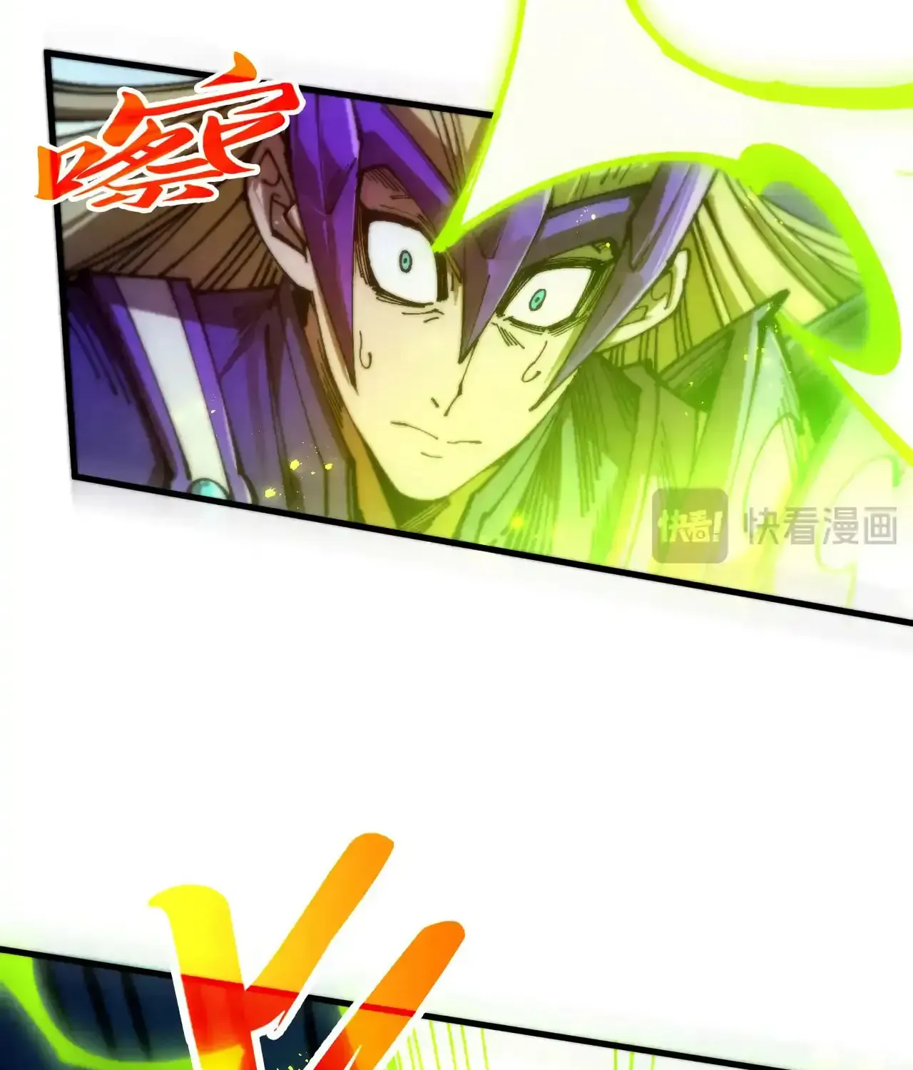 Rebirth of the Ultimate Master Chapter 458 page 73 - 