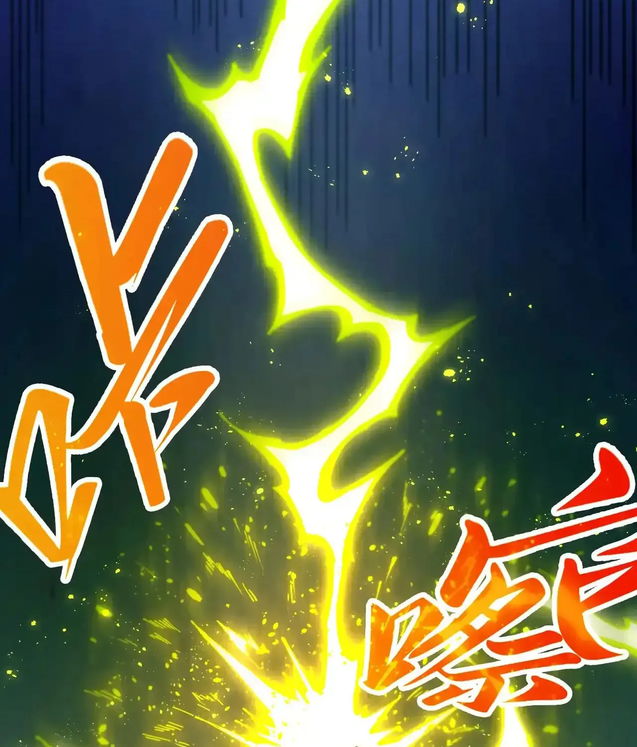 Rebirth of the Ultimate Master Chapter 458 page 78 - 