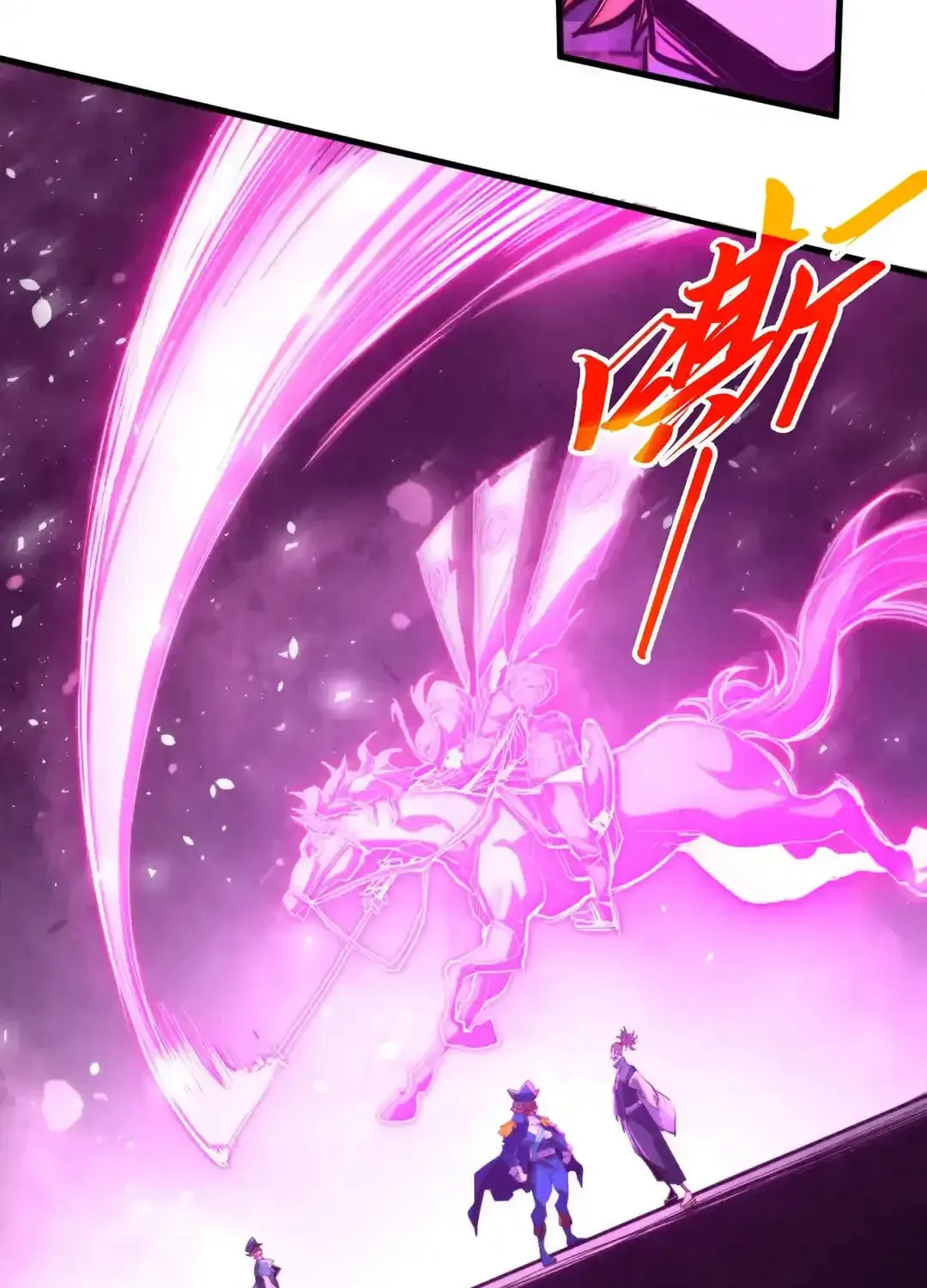 Rebirth of the Ultimate Master Chapter 459 page 23 - 