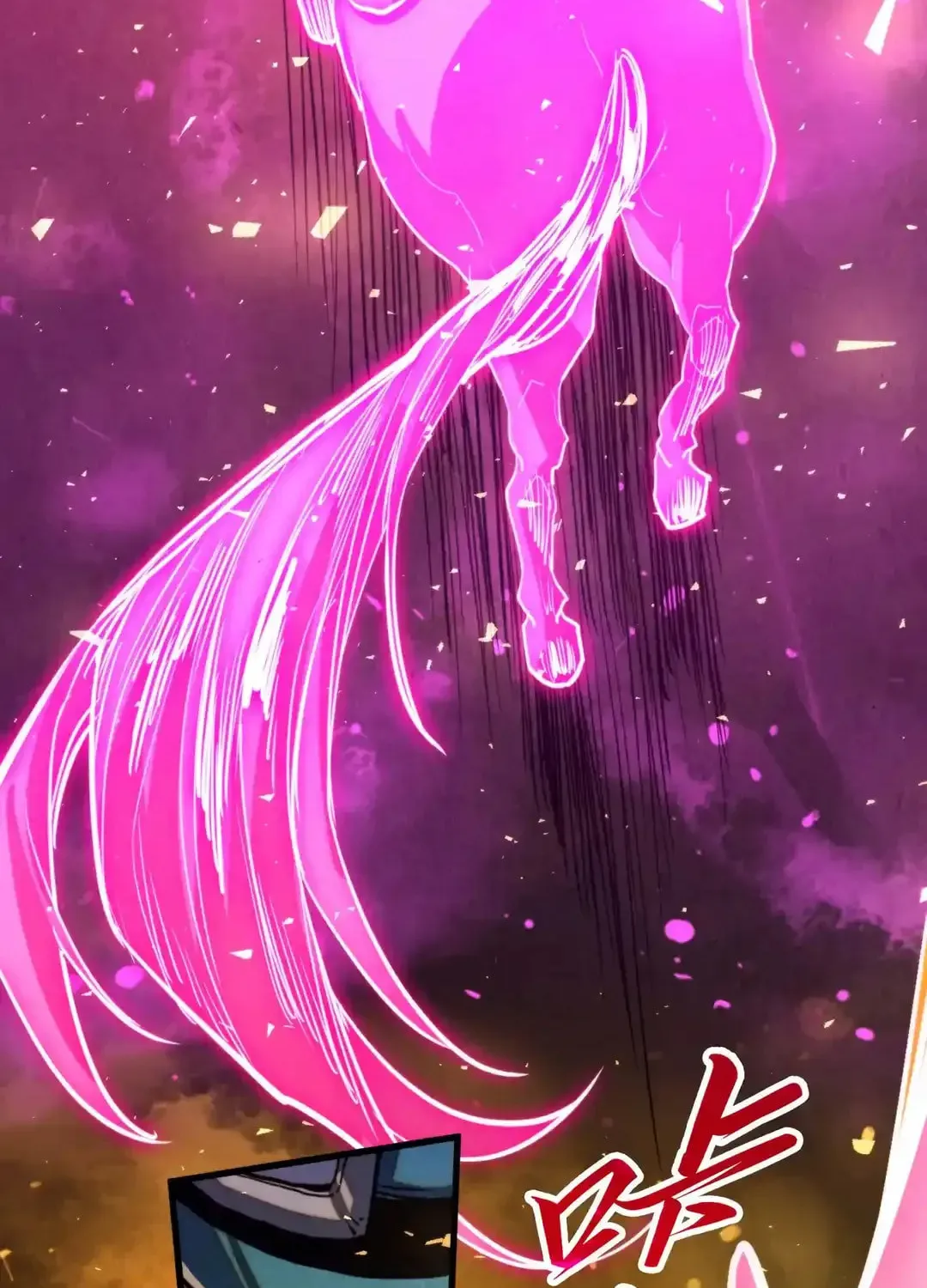 Rebirth of the Ultimate Master Chapter 459 page 29 - 