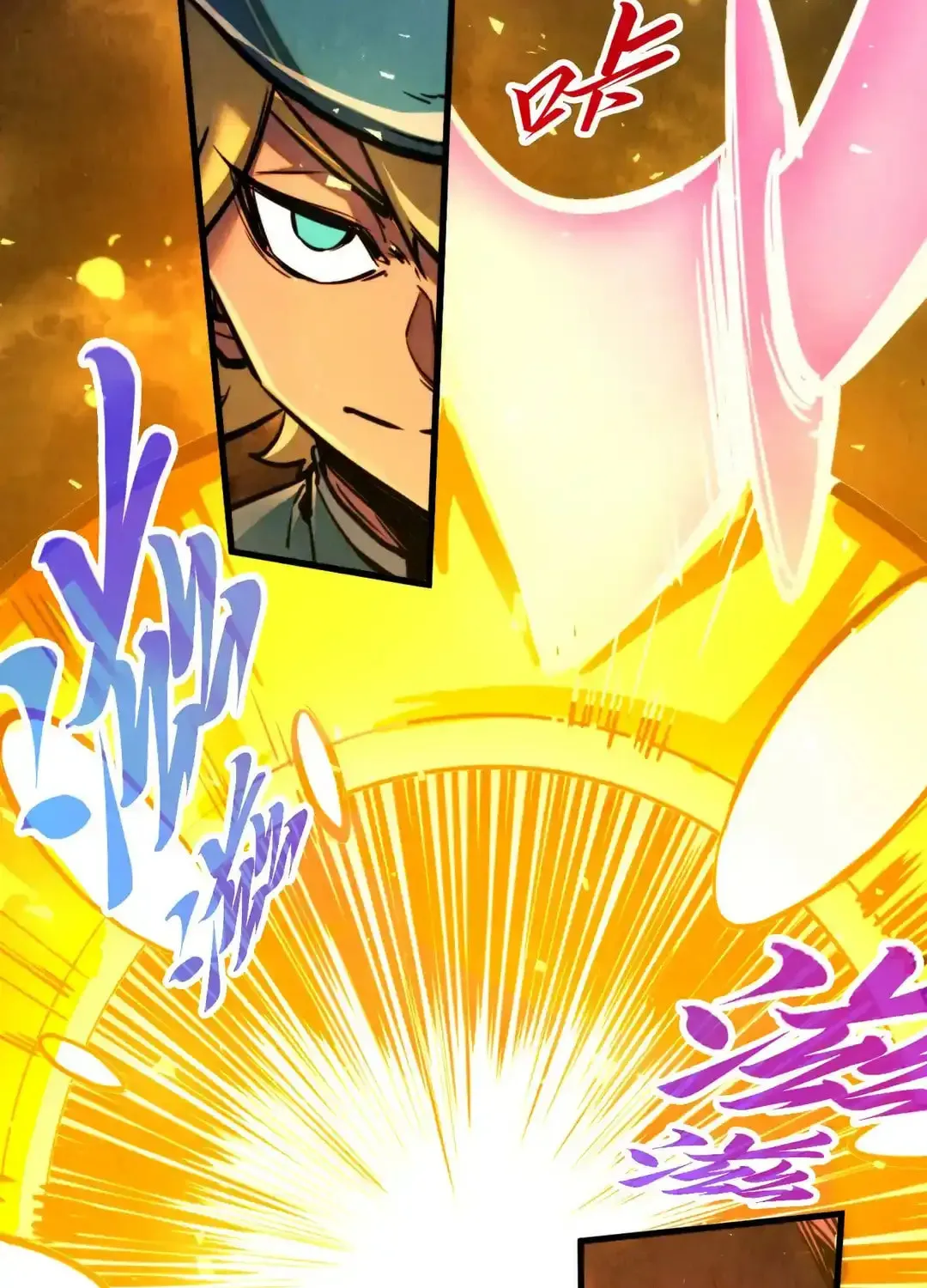 Rebirth of the Ultimate Master Chapter 459 page 30 - 