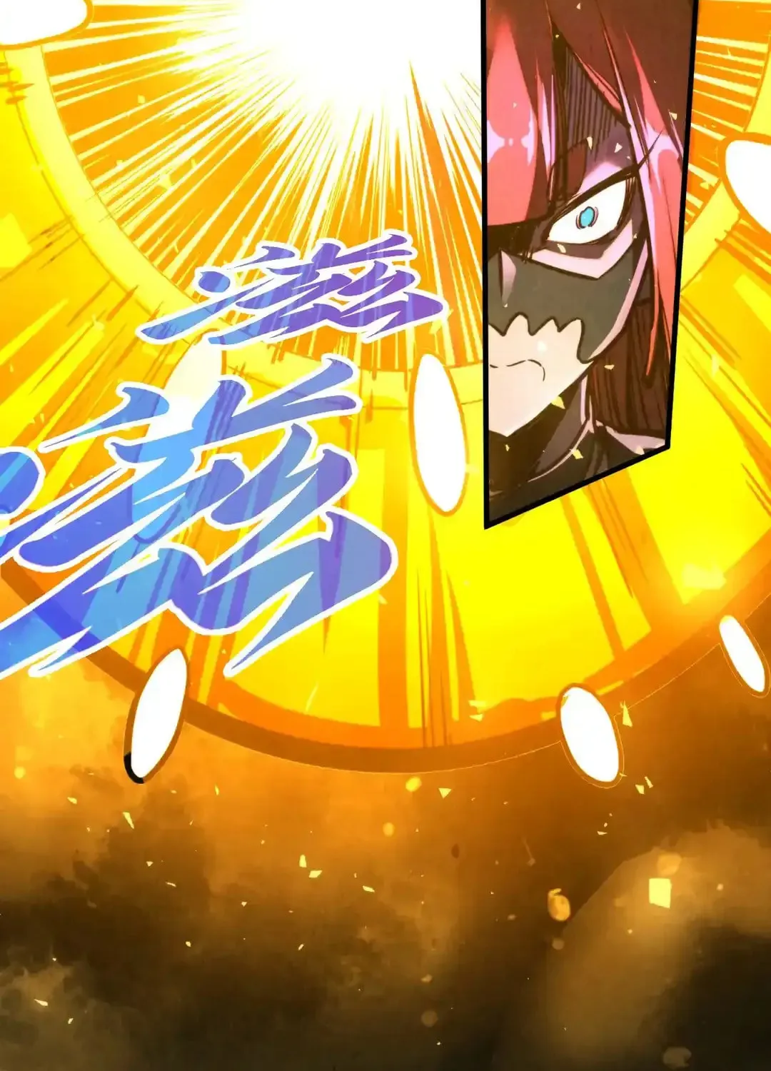 Rebirth of the Ultimate Master Chapter 459 page 31 - 