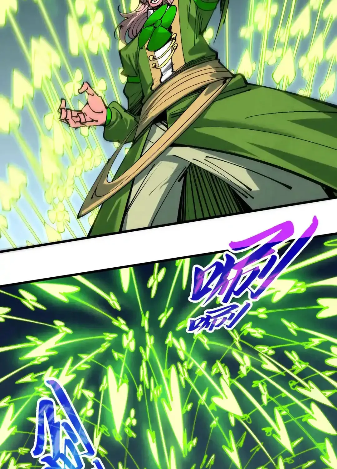 Rebirth of the Ultimate Master Chapter 459 page 75 - 