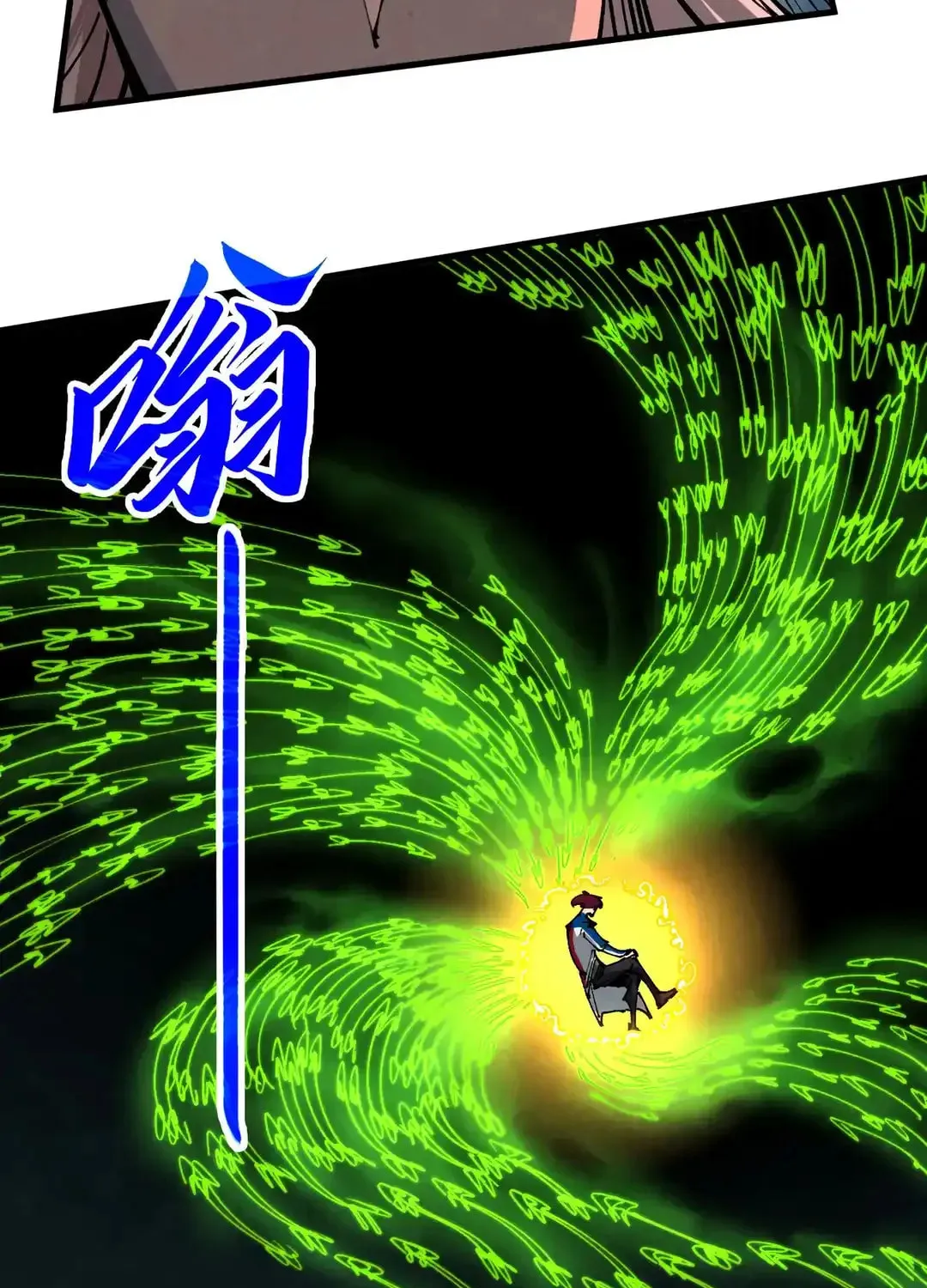 Rebirth of the Ultimate Master Chapter 459 page 79 - 