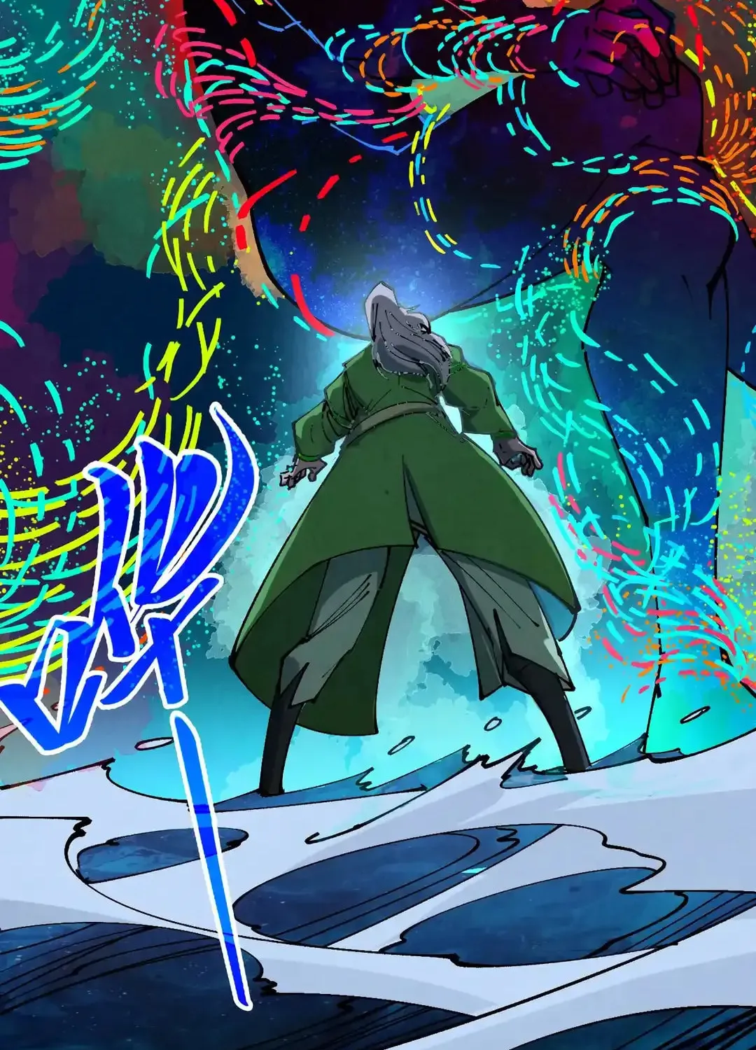 Rebirth of the Ultimate Master Chapter 459 page 85 - 