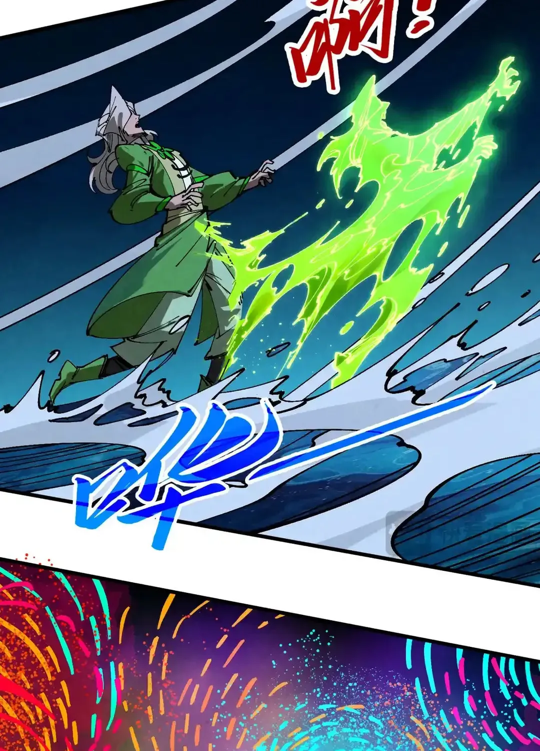 Rebirth of the Ultimate Master Chapter 459 page 87 - 
