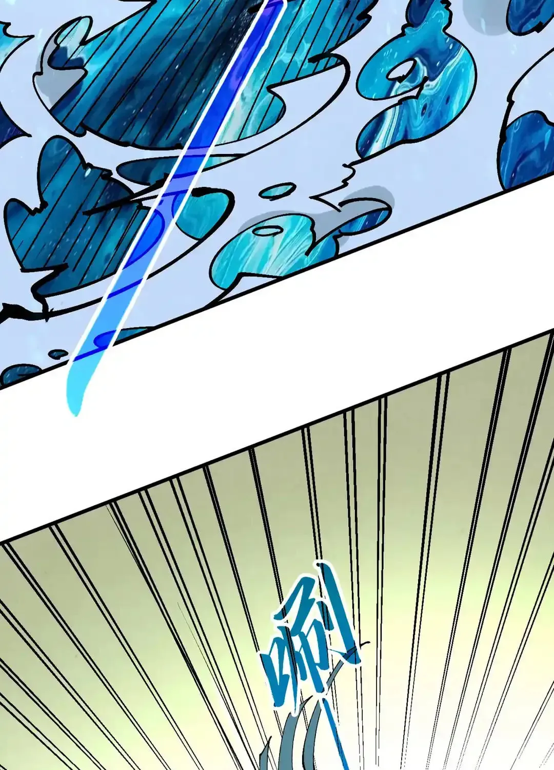 Rebirth of the Ultimate Master Chapter 459 page 95 - 