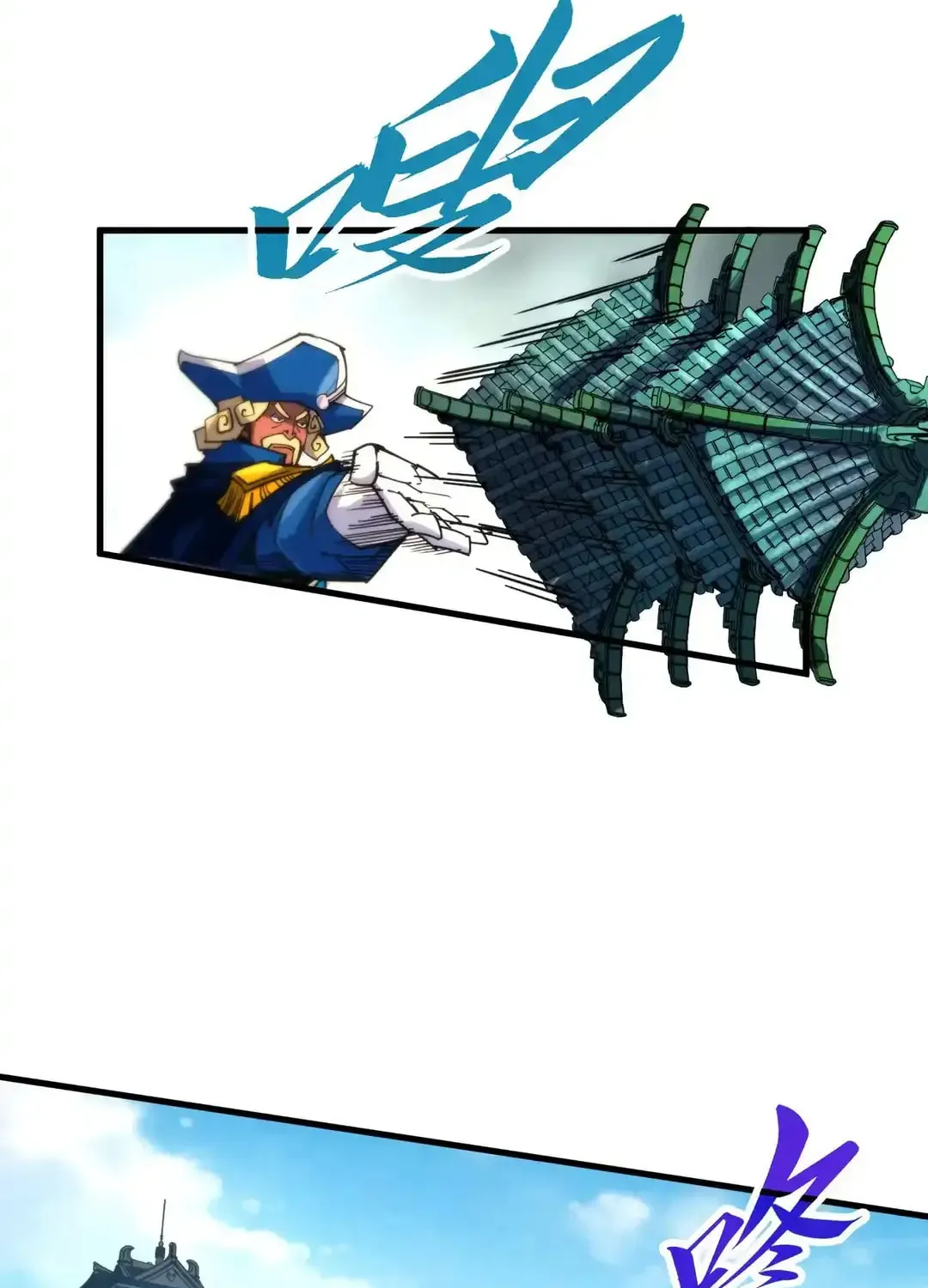 Rebirth of the Ultimate Master Chapter 460 page 67 - 