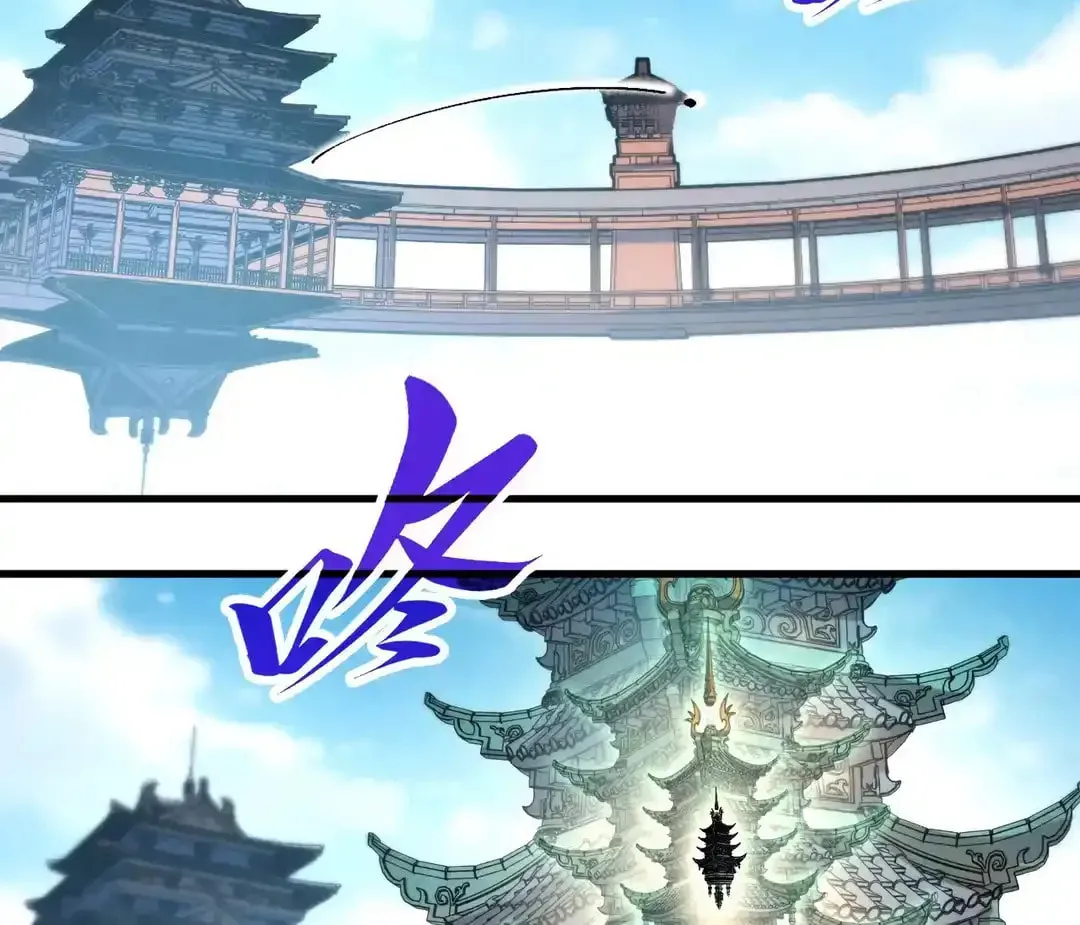 Rebirth of the Ultimate Master Chapter 460 page 68 - 