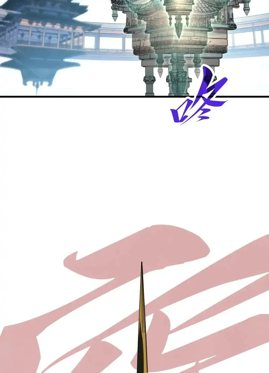 Rebirth of the Ultimate Master Chapter 460 page 69 - 