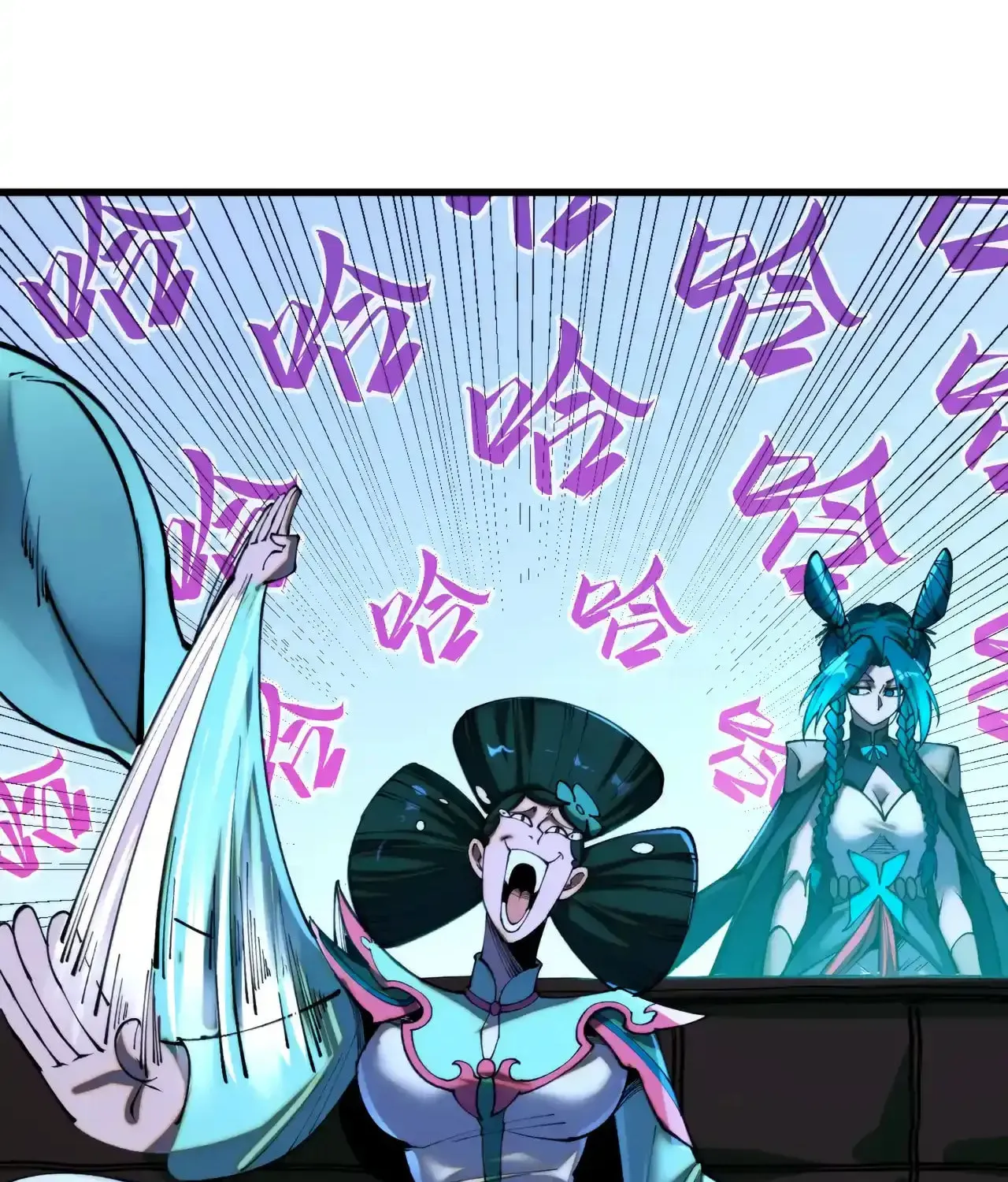 Rebirth of the Ultimate Master Chapter 461 page 122 - 
