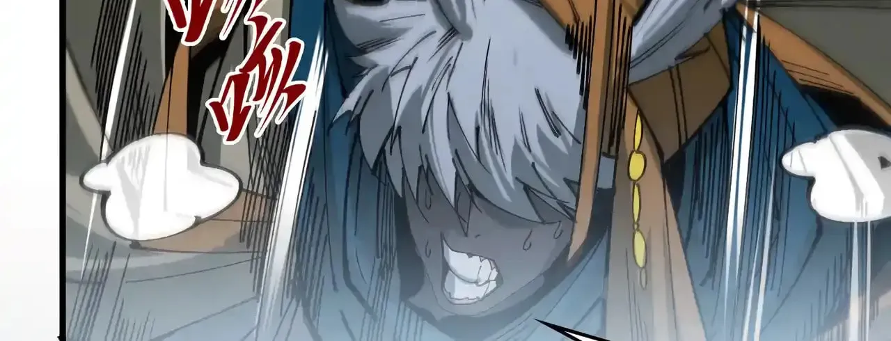 Rebirth of the Ultimate Master Chapter 462 page 103 - 
