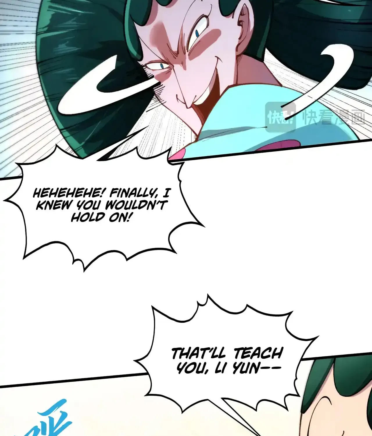 Rebirth of the Ultimate Master Chapter 462 page 17 - 
