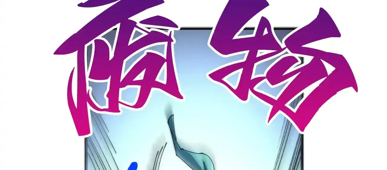 Rebirth of the Ultimate Master Chapter 462 page 28 - 