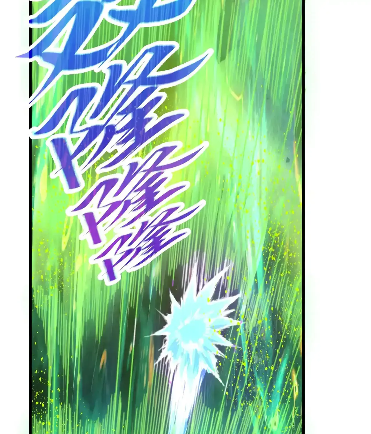 Rebirth of the Ultimate Master Chapter 462 page 76 - 