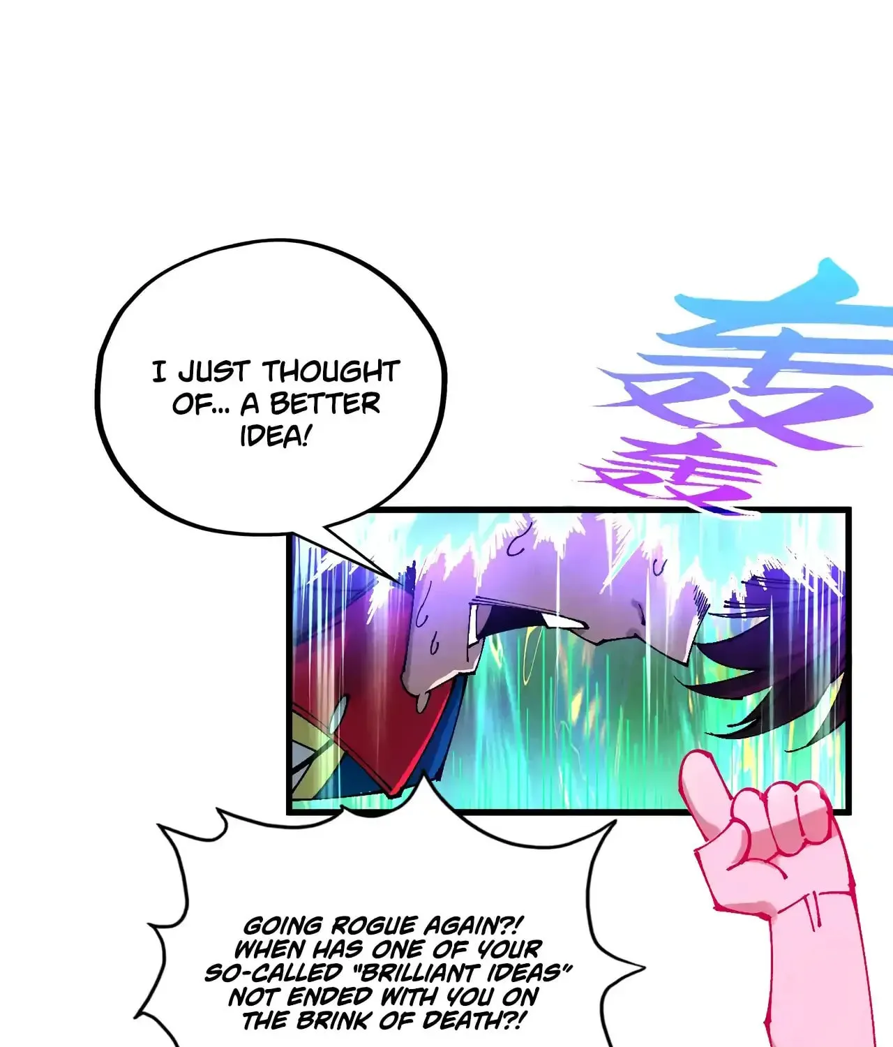 Rebirth of the Ultimate Master Chapter 462 page 80 - 