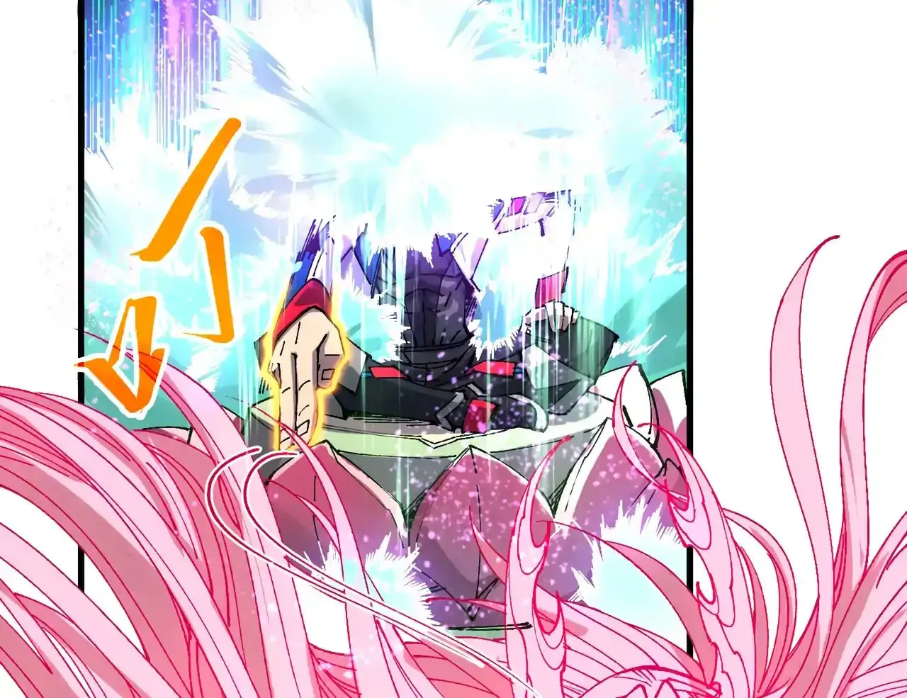 Rebirth of the Ultimate Master Chapter 462 page 82 - 