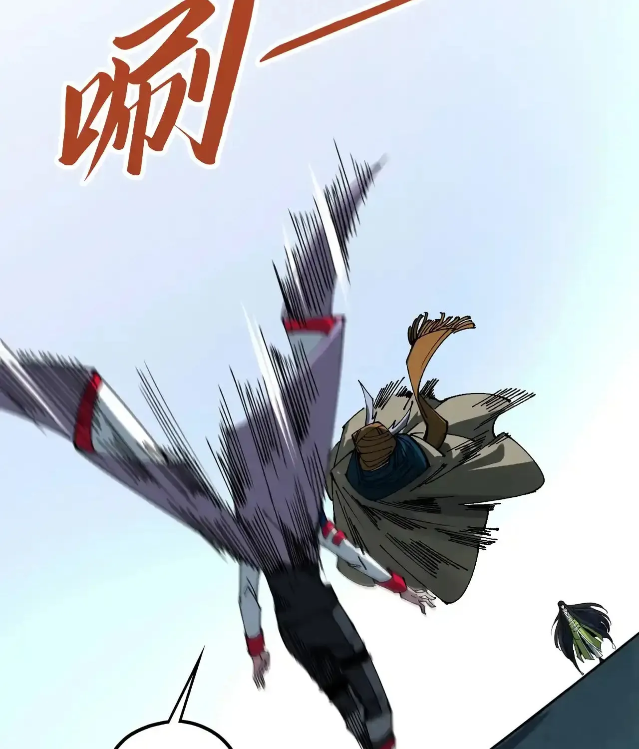 Rebirth of the Ultimate Master Chapter 462 page 100 - 