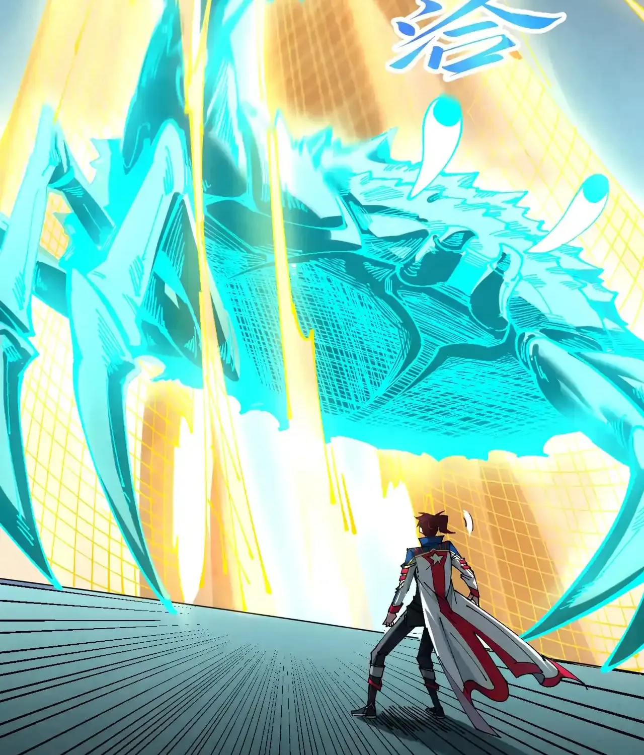 Rebirth of the Ultimate Master Chapter 463 page 44 - 