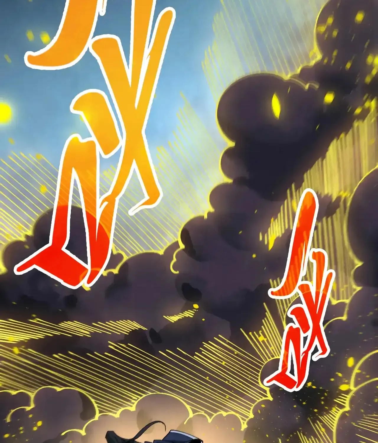 Rebirth of the Ultimate Master Chapter 463 page 51 - 