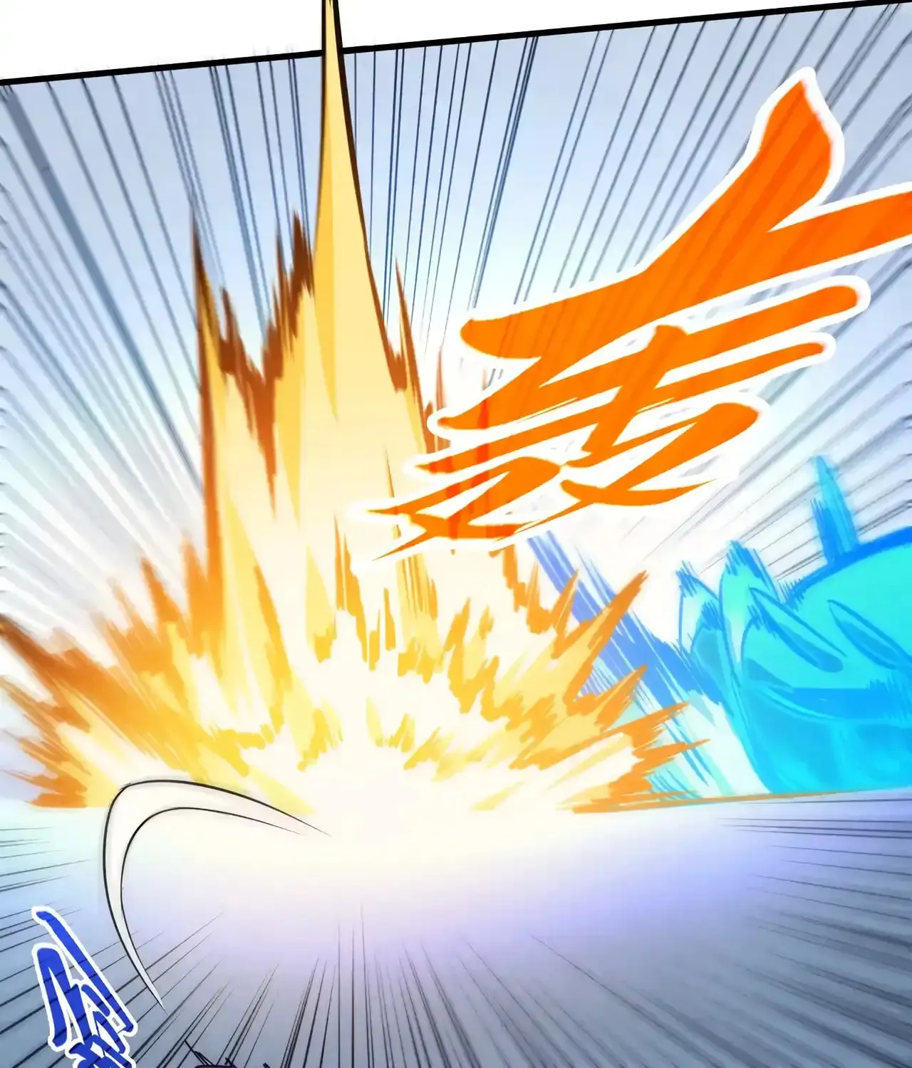 Rebirth of the Ultimate Master Chapter 463 page 72 - 