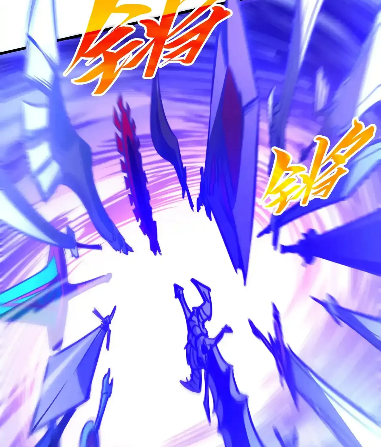 Rebirth of the Ultimate Master Chapter 463 page 74 - 