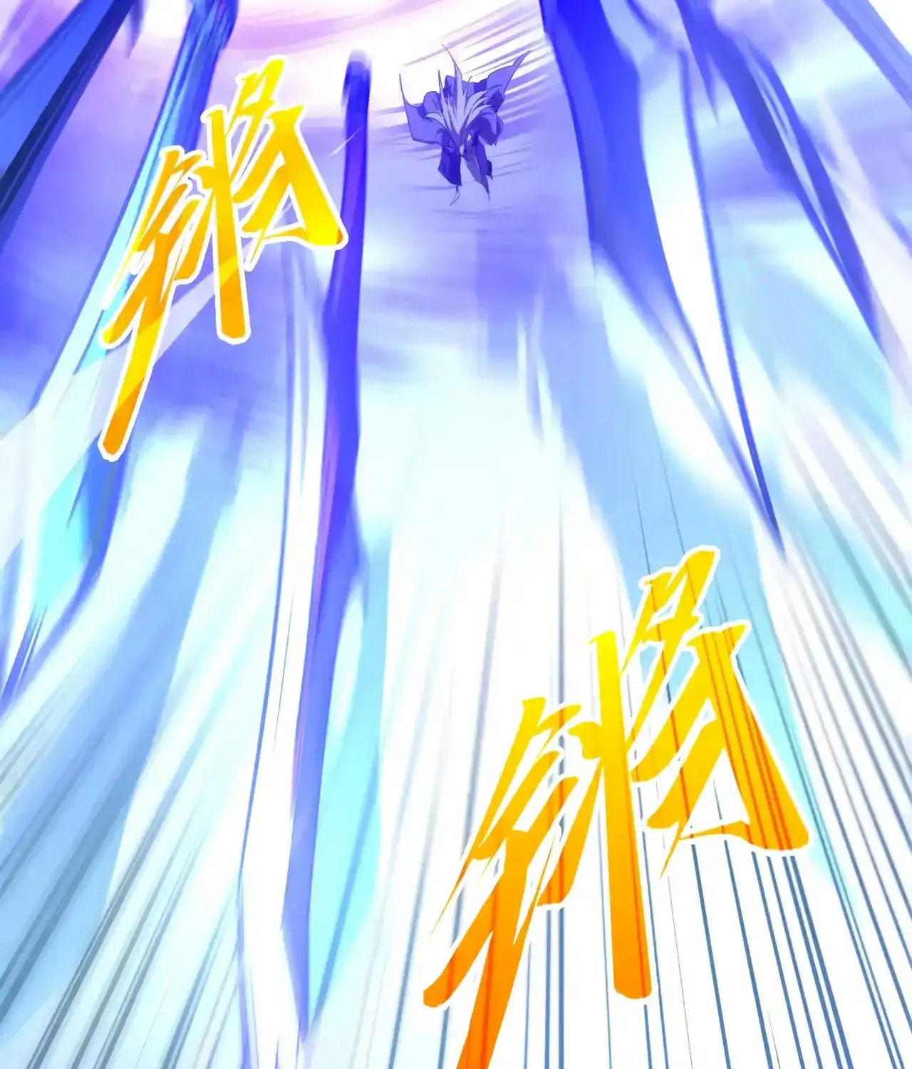 Rebirth of the Ultimate Master Chapter 463 page 75 - 