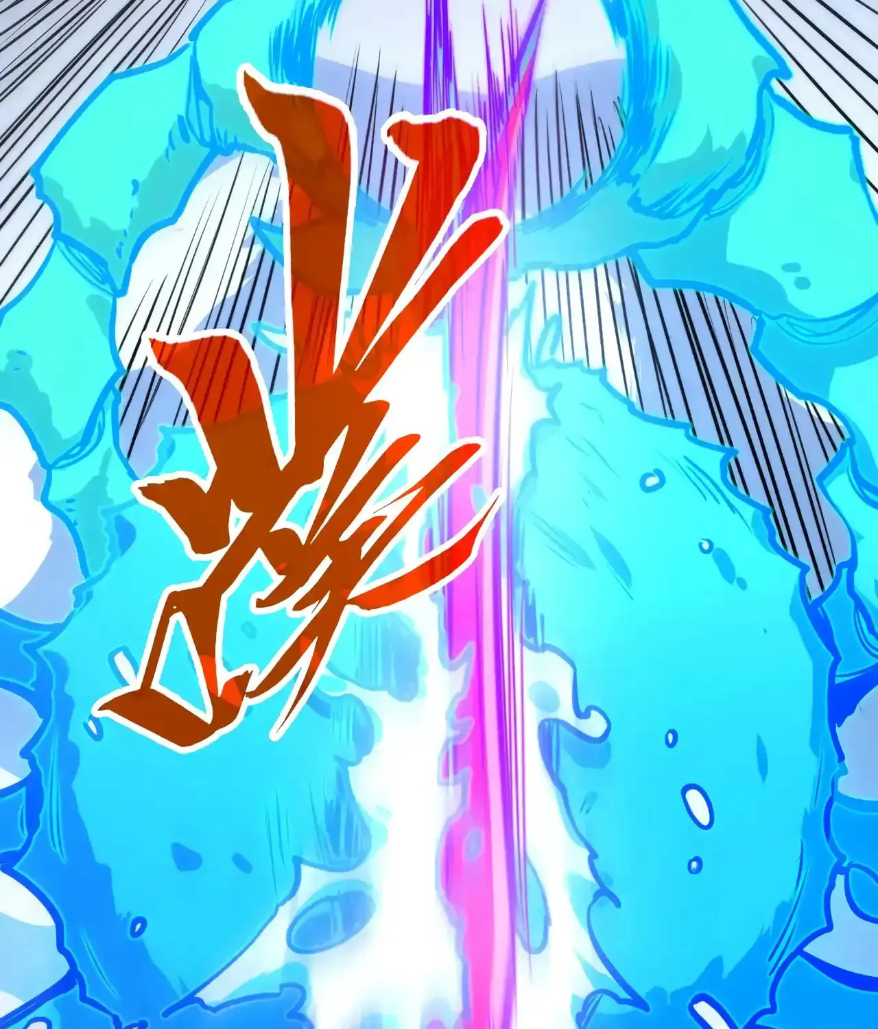 Rebirth of the Ultimate Master Chapter 463 page 81 - 