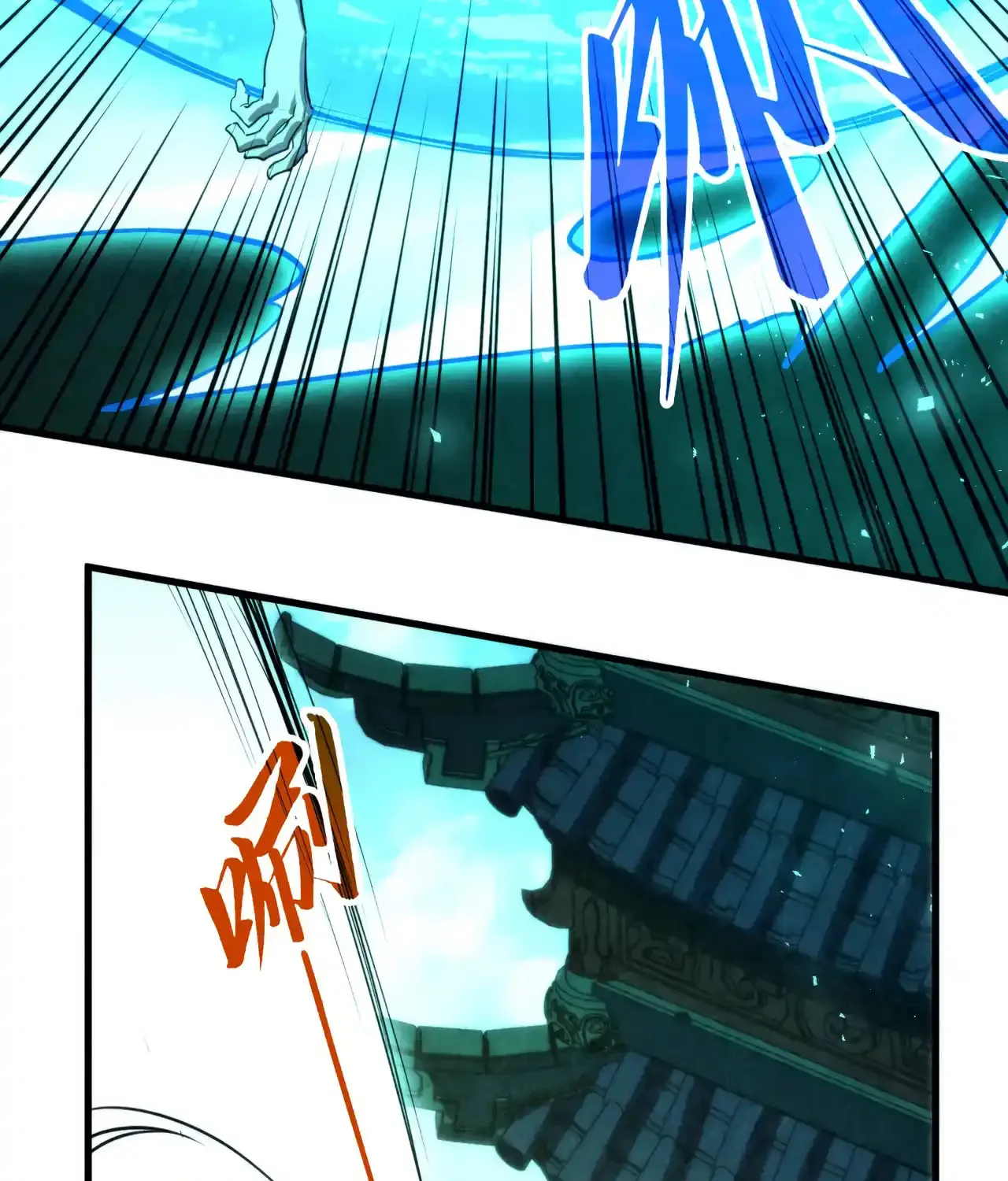 Rebirth of the Ultimate Master Chapter 464 page 15 - 