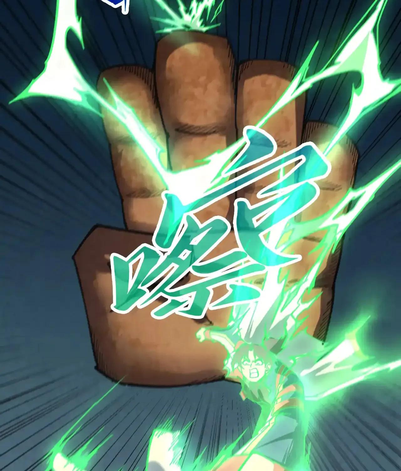Rebirth of the Ultimate Master Chapter 464 page 75 - 
