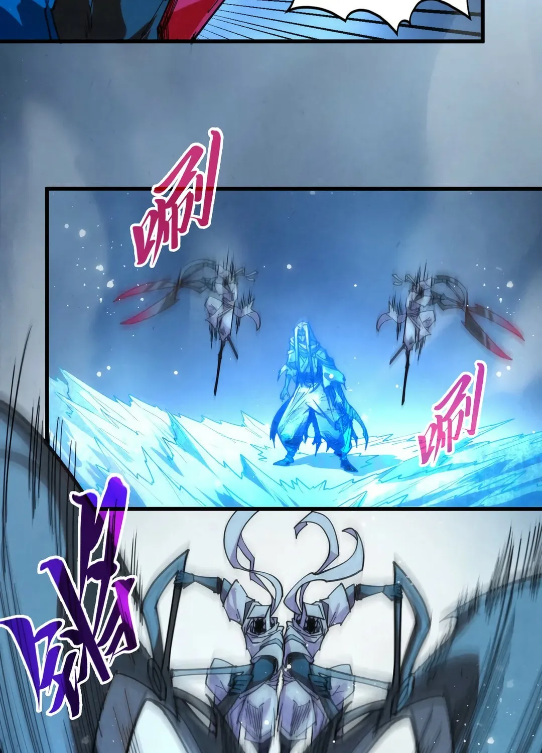 Rebirth of the Ultimate Master Chapter 465 page 51 - 