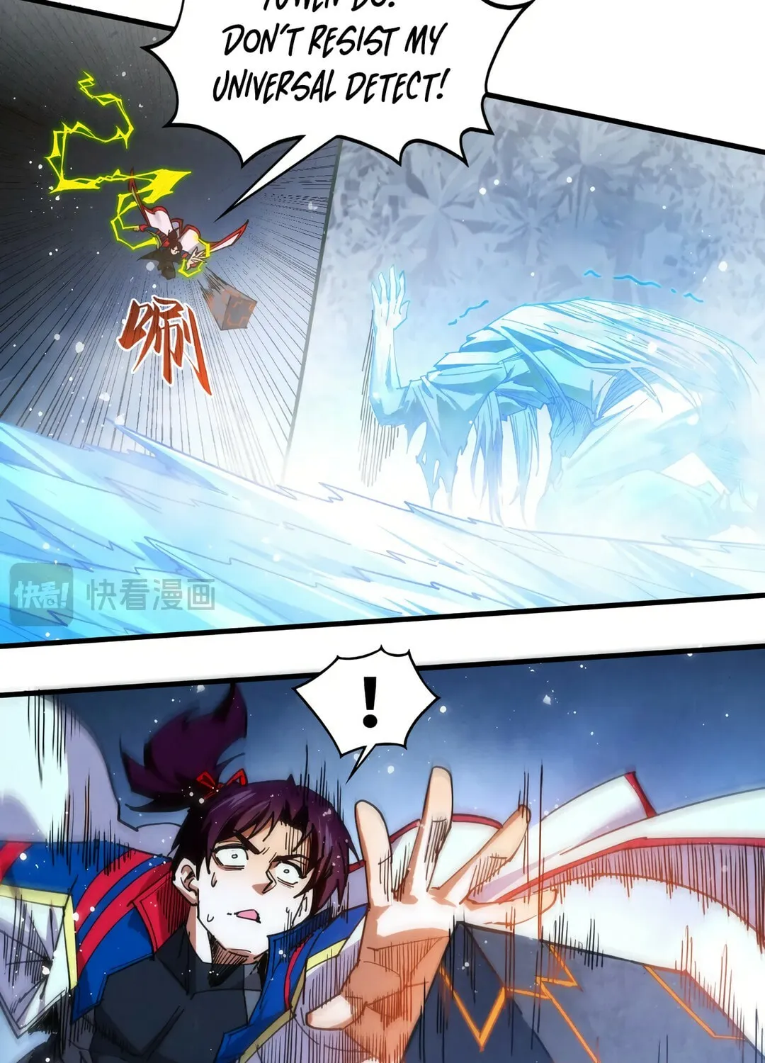 Rebirth of the Ultimate Master Chapter 465 page 87 - 