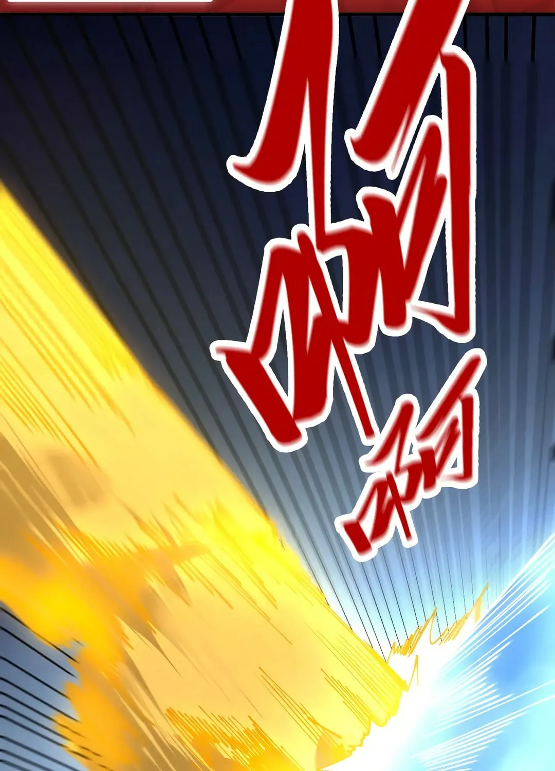 Rebirth of the Ultimate Master Chapter 466 page 2 - 
