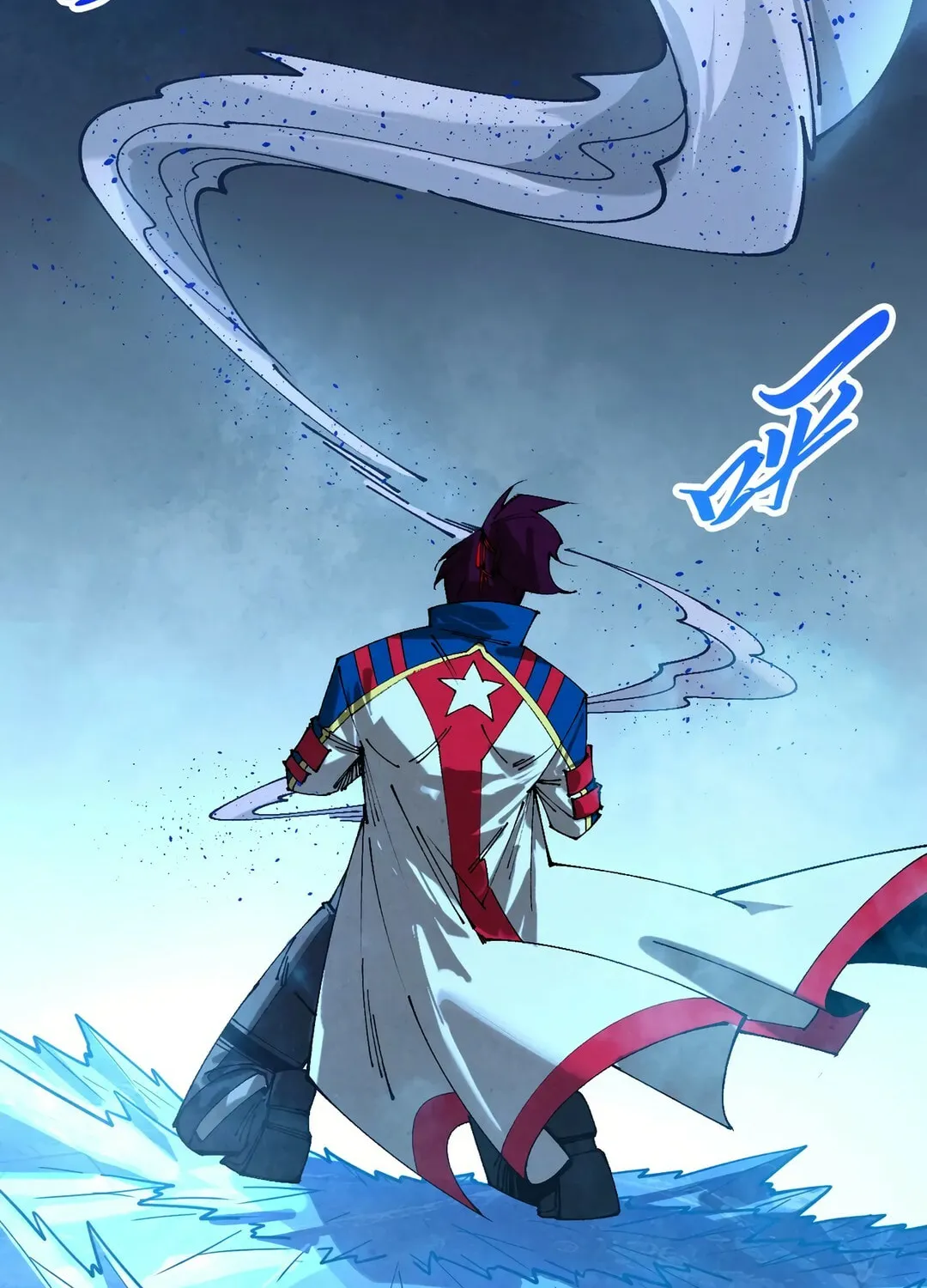 Rebirth of the Ultimate Master Chapter 466 page 18 - 