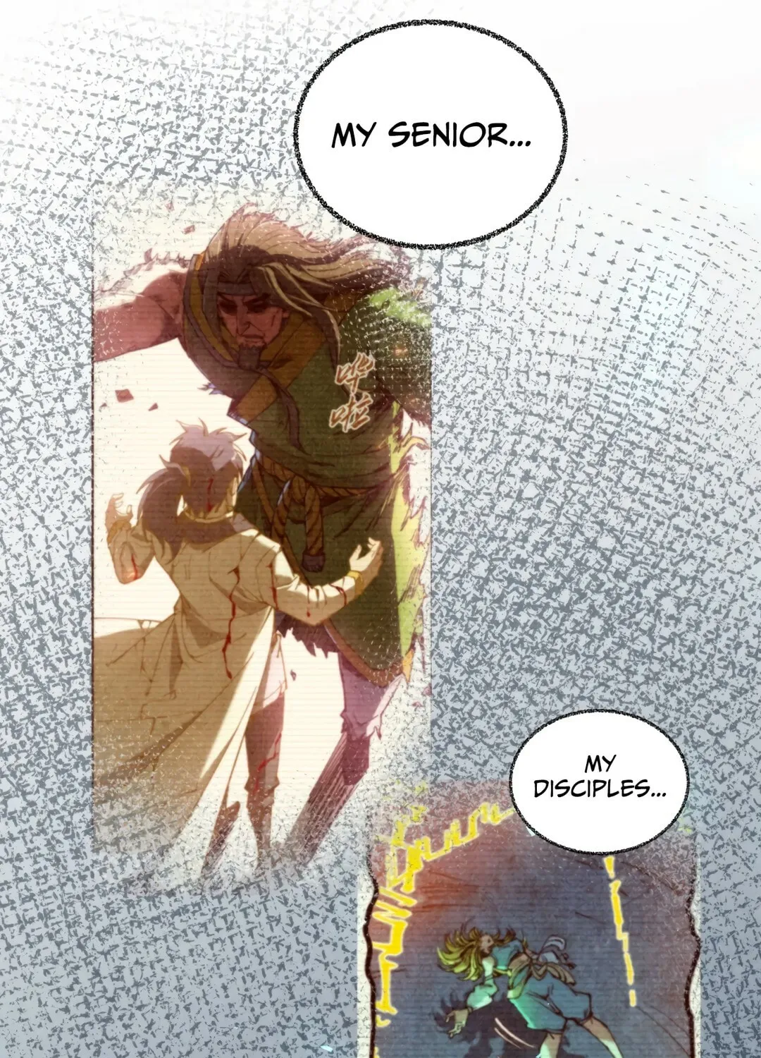 Rebirth of the Ultimate Master Chapter 466 page 82 - 