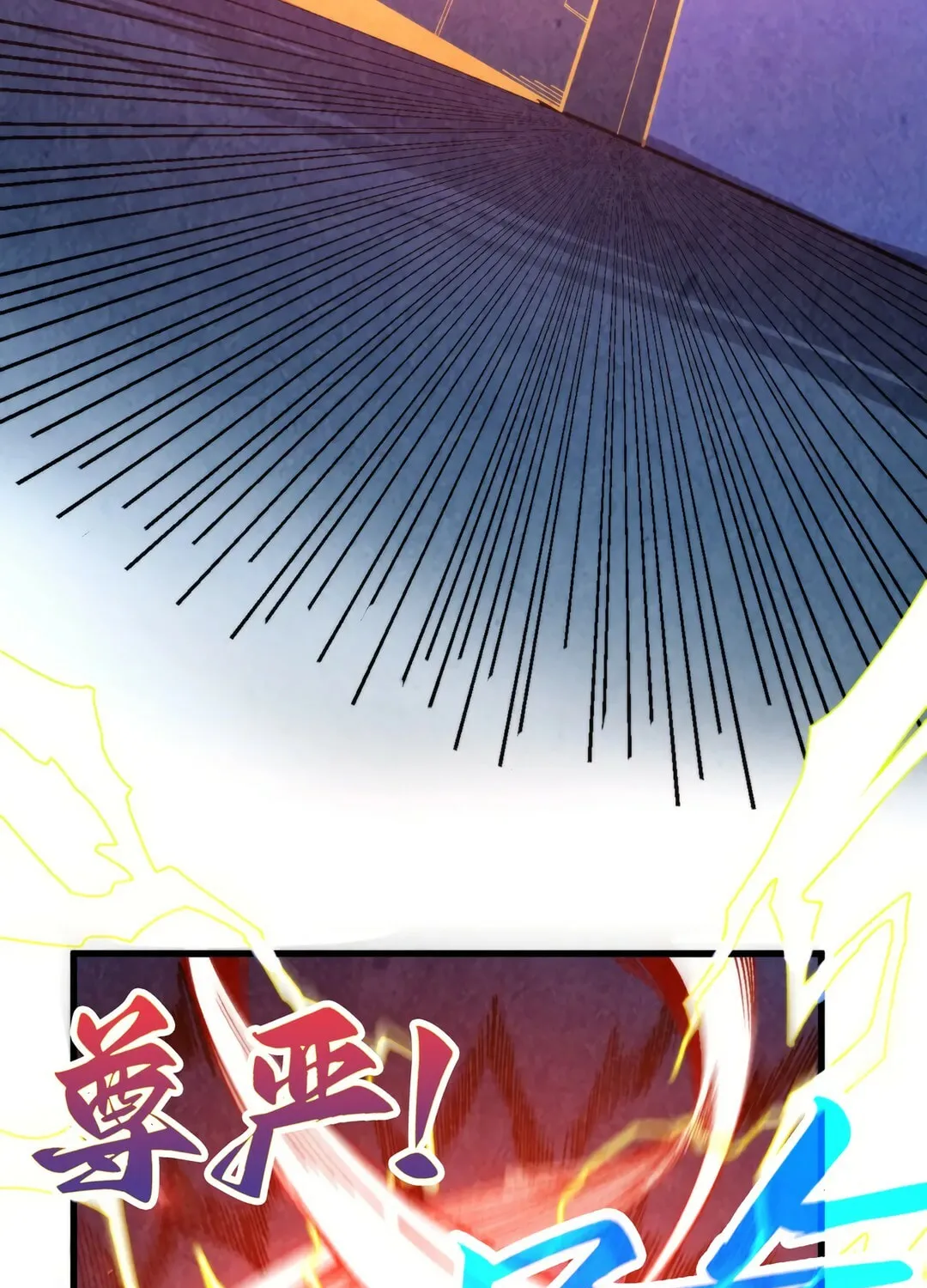 Rebirth of the Ultimate Master Chapter 466 page 92 - 