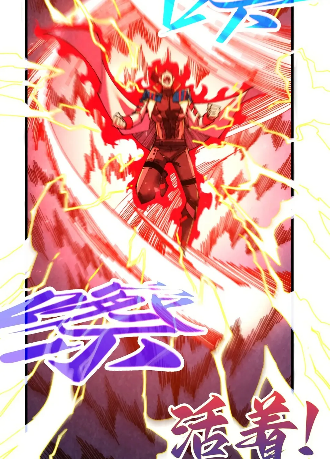 Rebirth of the Ultimate Master Chapter 466 page 93 - 