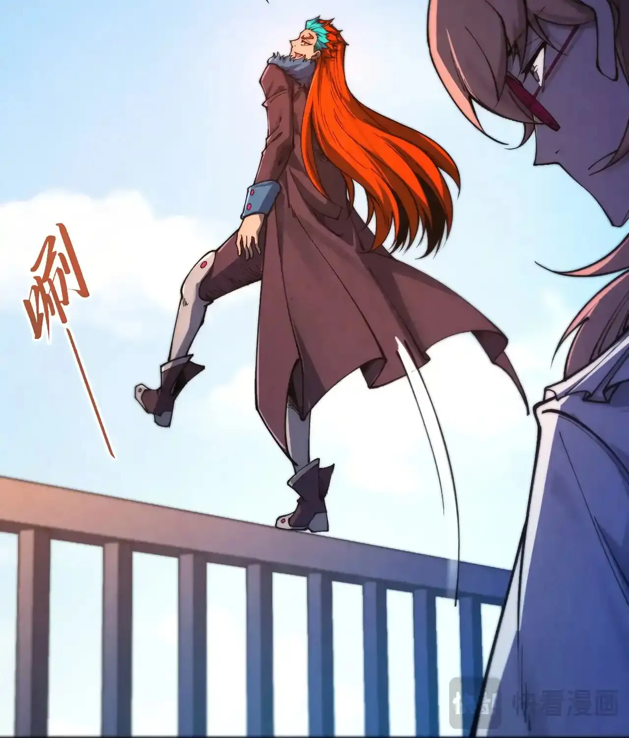Rebirth of the Ultimate Master Chapter 467 page 40 - 