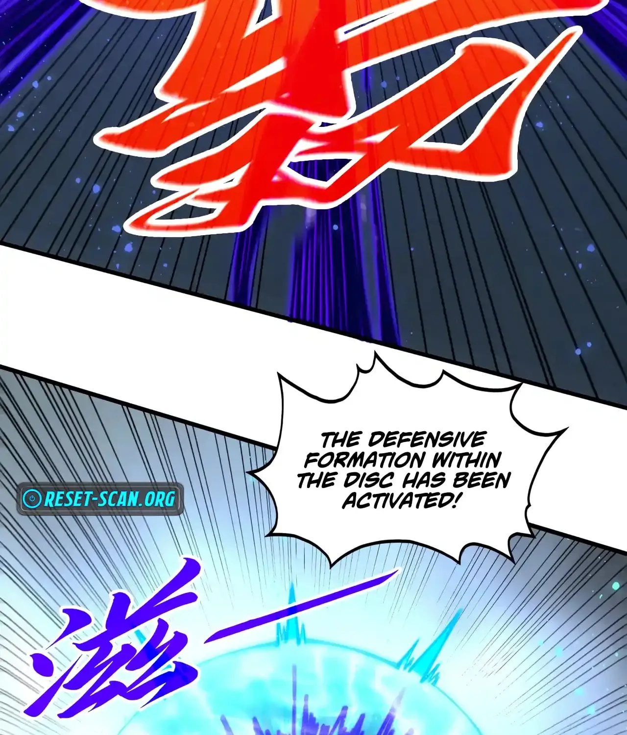 Rebirth of the Ultimate Master Chapter 467 page 72 - 