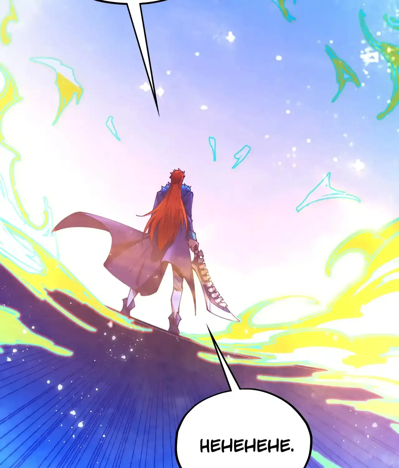 Rebirth of the Ultimate Master Chapter 467 page 77 - 