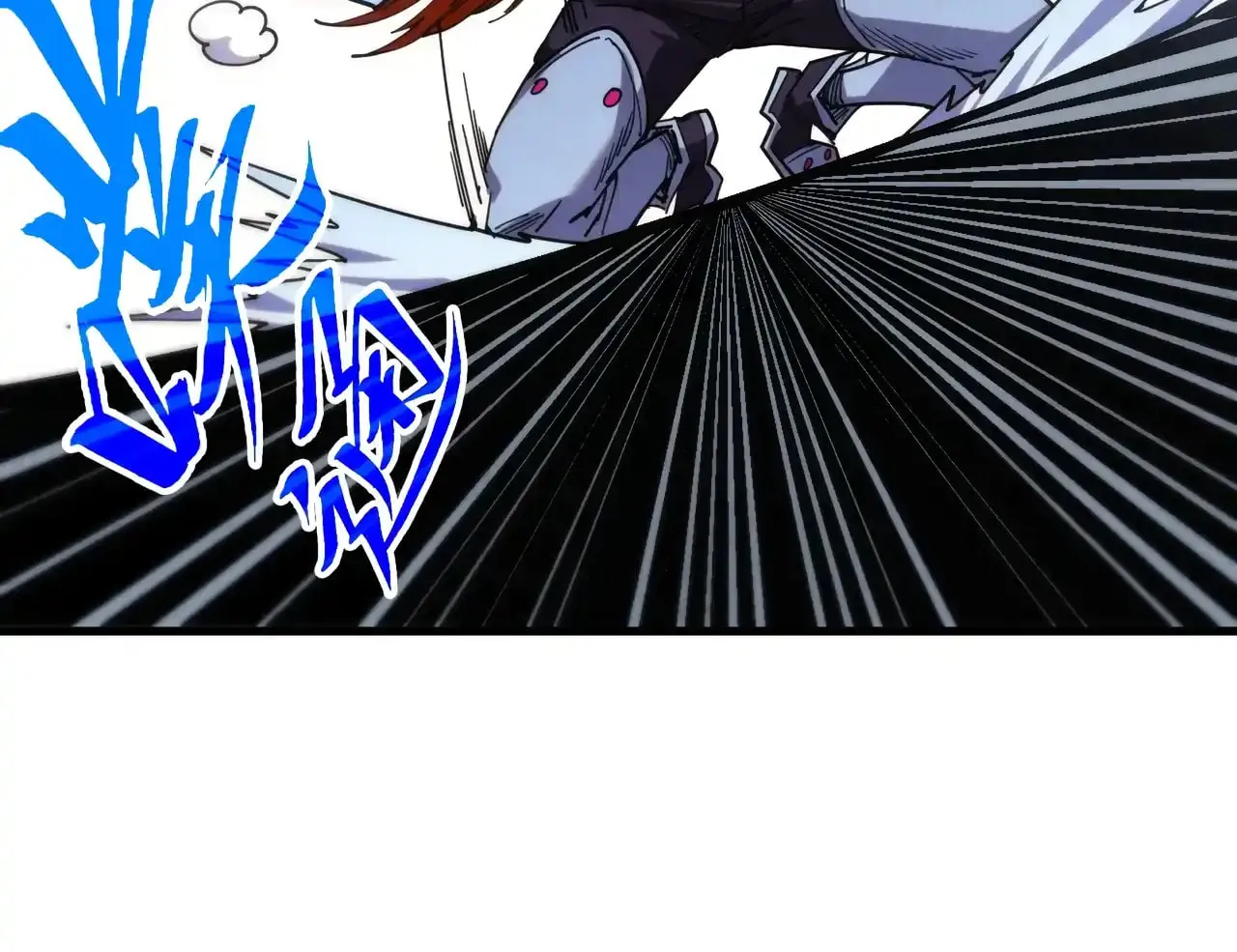 Rebirth of the Ultimate Master Chapter 467 page 90 - 