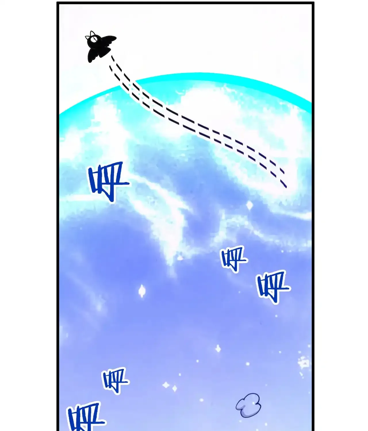 Rebirth of the Ultimate Master Chapter 467 page 91 - 