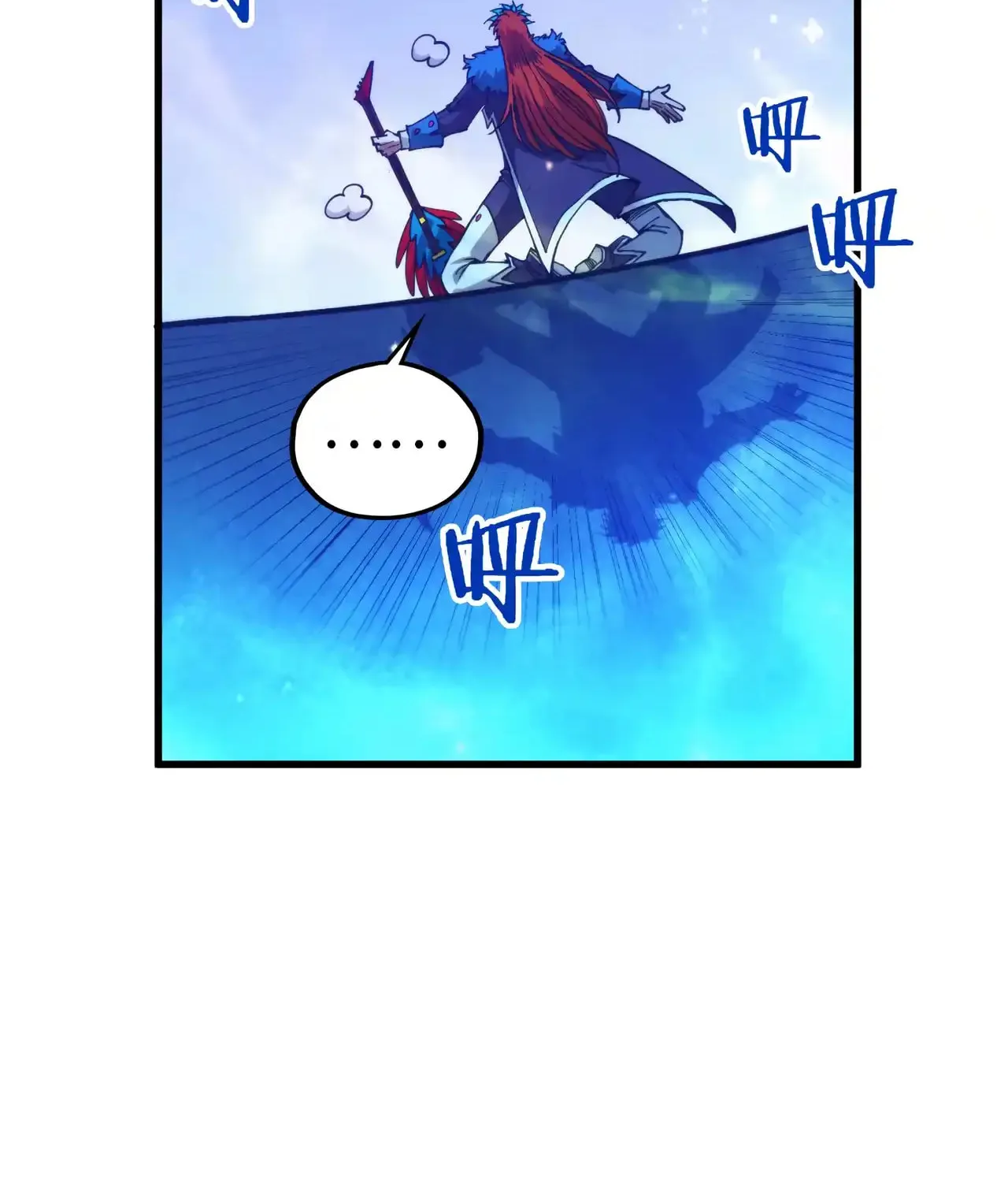 Rebirth of the Ultimate Master Chapter 467 page 92 - 