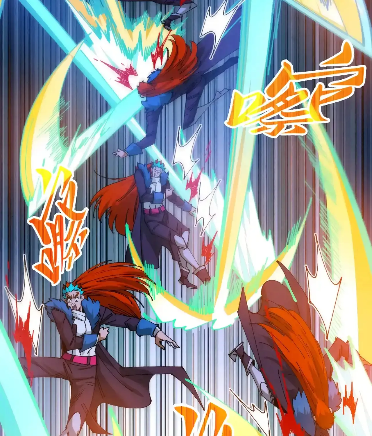 Rebirth of the Ultimate Master Chapter 467 page 100 - 